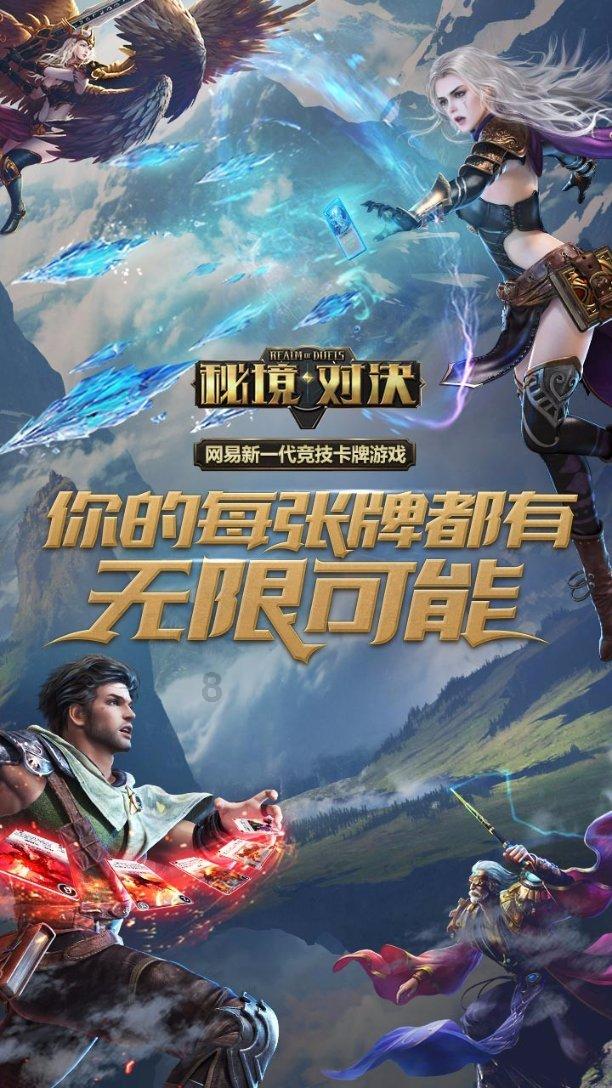 战场女武神