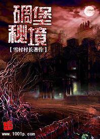 陇西县人大代表分团审议《政府工作报告》《县人大常委会工作报告》及“法检”两院工作报告
