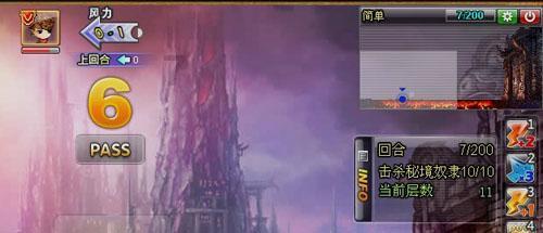 逗小猴开心系列214