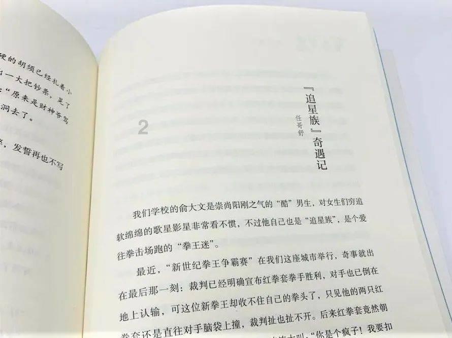 动物帮帮忙保卫家园