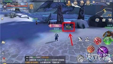 老山羊救援