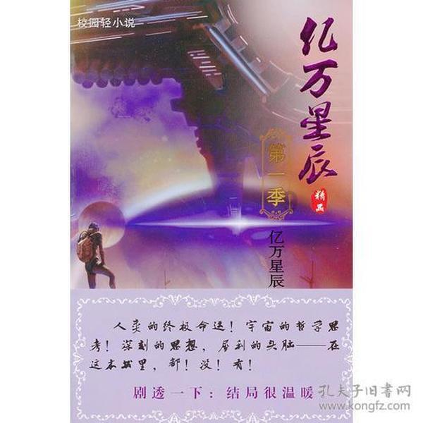 迷你淘气猪逃脱