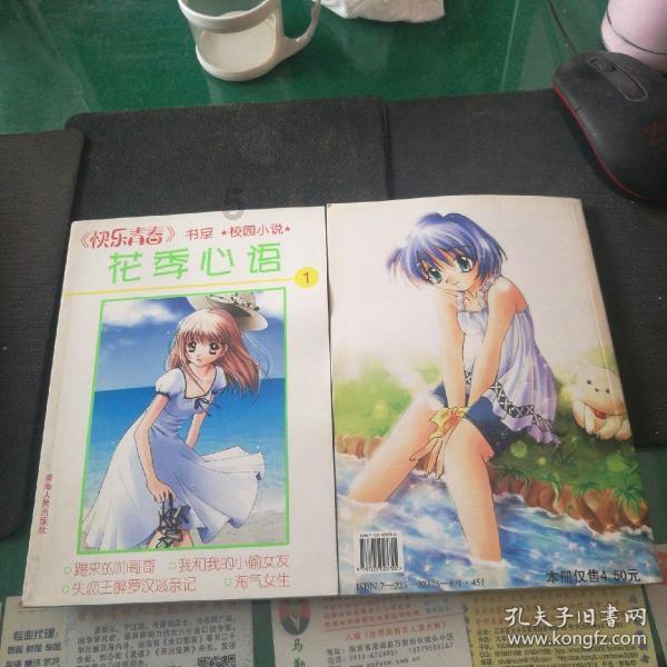 街边店铺吃水果店面设计理念和商业使用价值