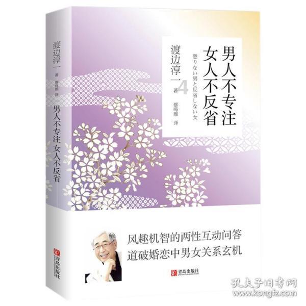 河洛群侠传