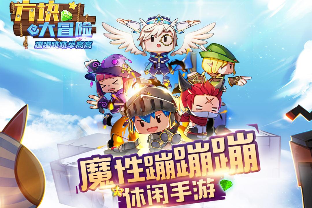 新泡泡大作战