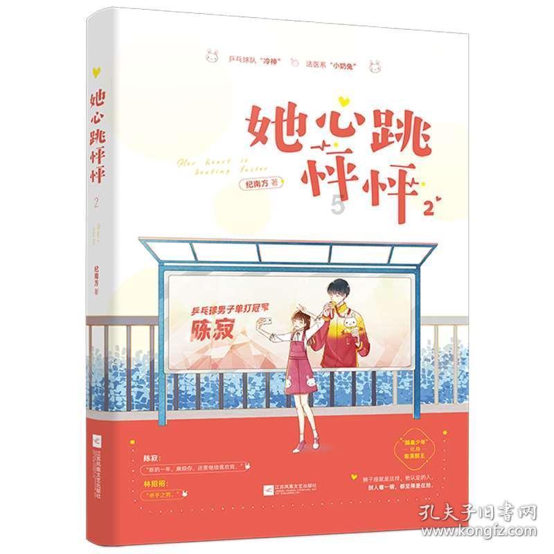 消防设施操作员中级 知识点汇总!
