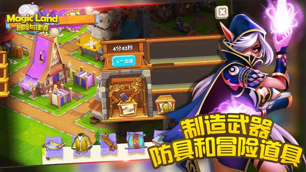 幻想纹章3.1