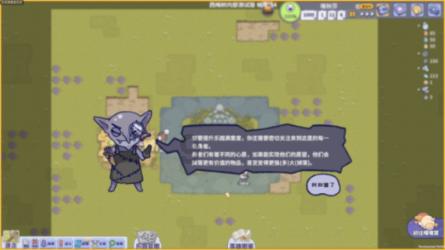 水管水表换新 协商利民惠民