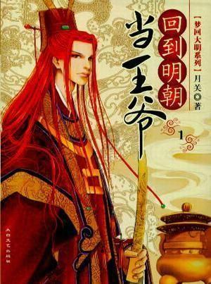 逗小猴开心系列187