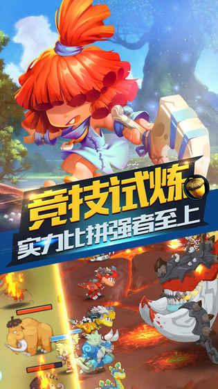 幻想森林逃生