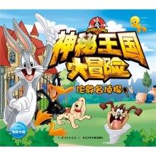如果你家孩子考试成绩23分，你会怎么做？游戏画面