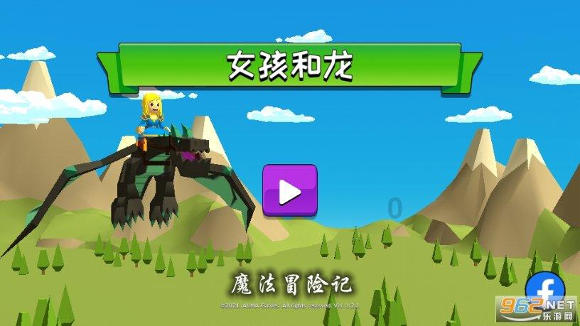 流放之路