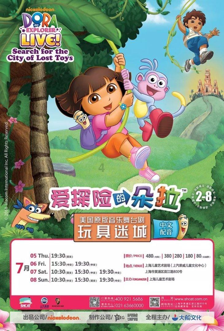 怎么让喜欢的男生给自己发生日祝福语?游戏画面