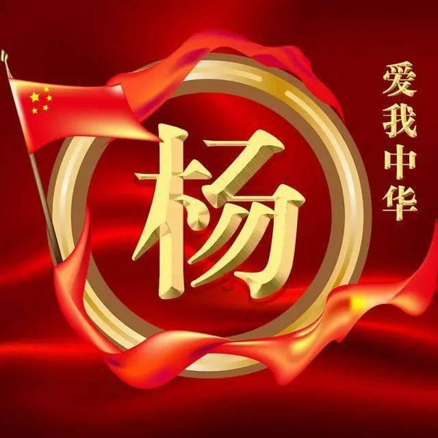 孩子的五行与名字是相生好还是相克好??游戏画面