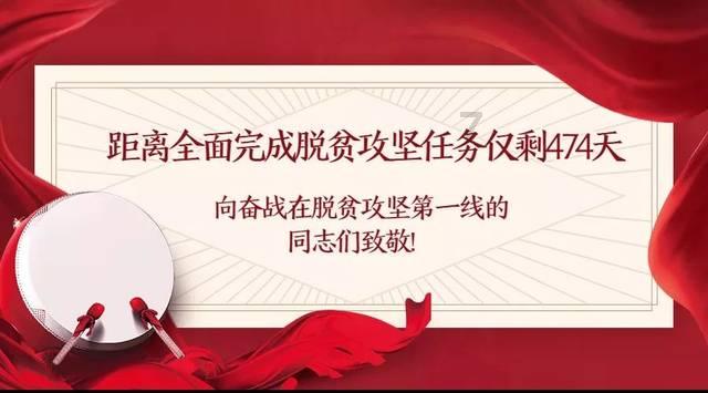 刀锋铁骑