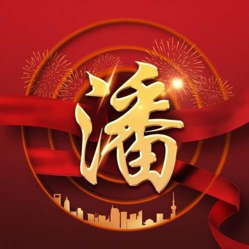 寻找萌宠松鼠