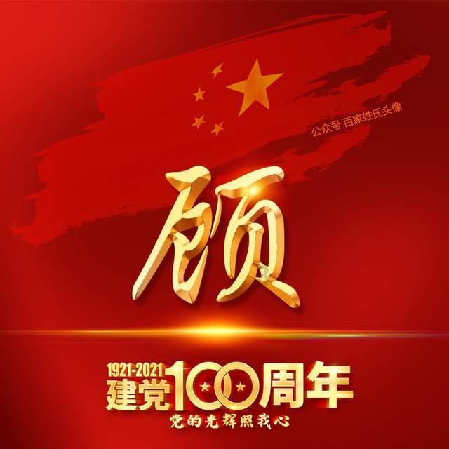 女孩的选美比赛
