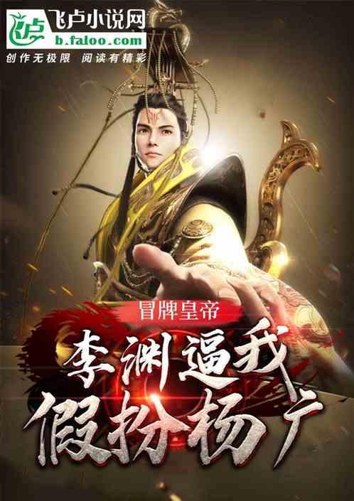 组装机械盔头龙2