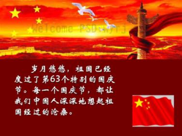 大洋：腊八节活动为居民送祝福
