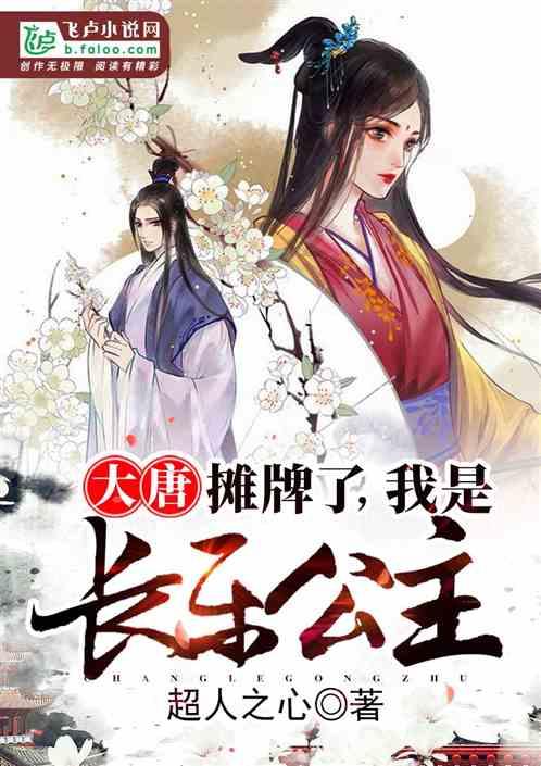 无烟佳节 与爱同行——我院开展健康科普进校园活动