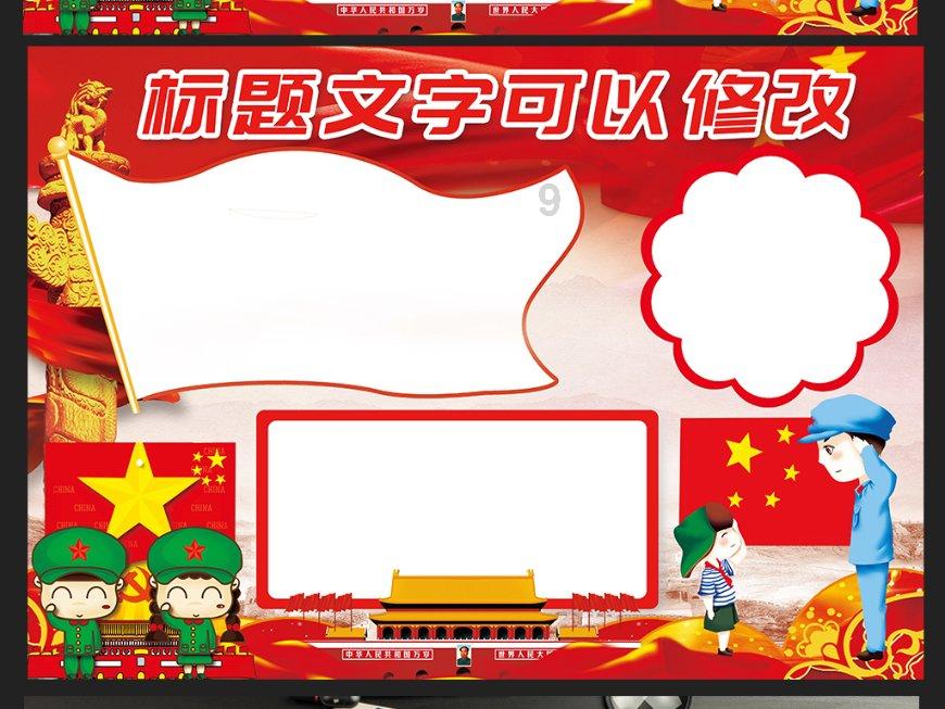 虫虫助手下载