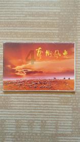 深足高层：俱乐部债务大概为几亿元，曾靠刷脸保住中超资格