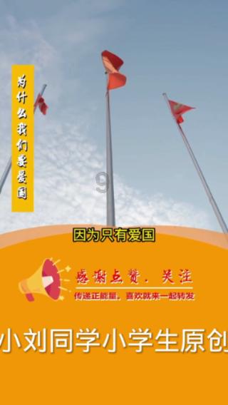 源汇区府检联动 共守耕地红线