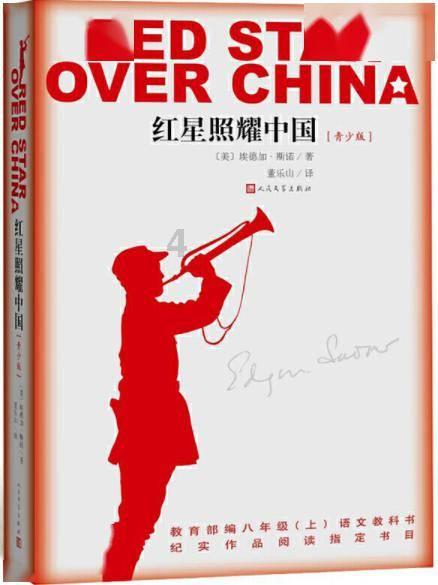 美式发音怎么读？