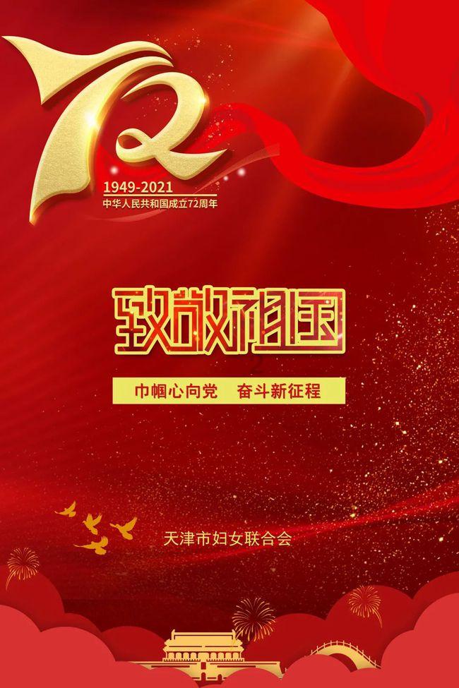 糟了,网红基金也“套”住了