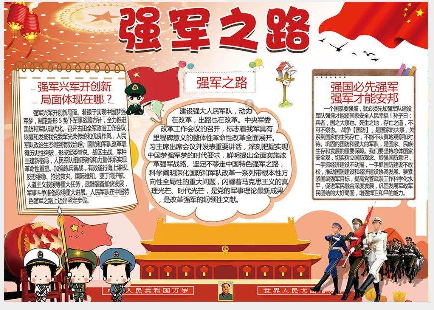 《命运2》2024大小介绍