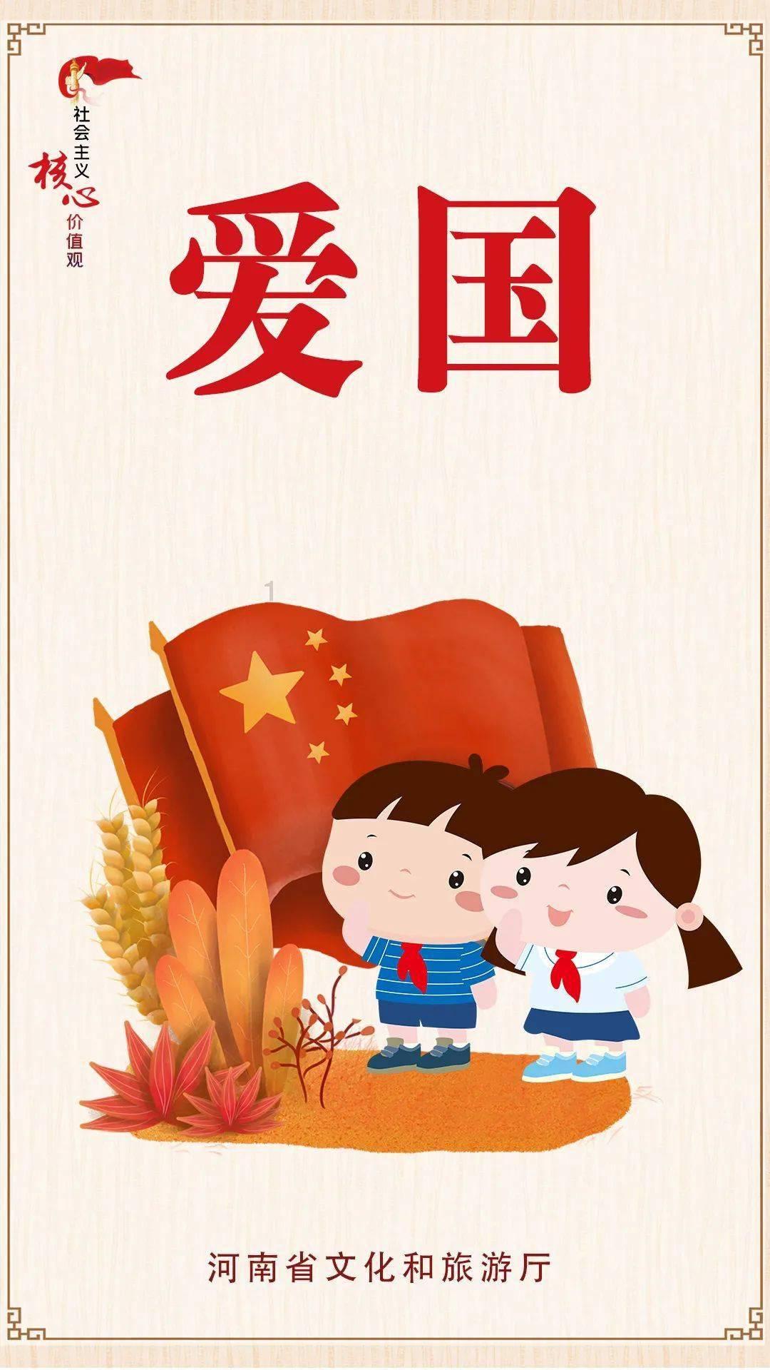 功夫熊猫官方手游