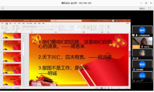 深入探索保险购买 现在有没有必要购买人生保险 如果购买 那类好些 一般一年交的知识星球平台,共享精彩学习之旅