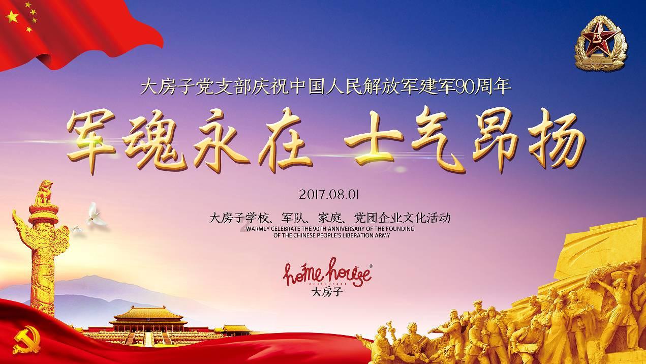 接续奋斗中懂青海、爱青海、兴青海