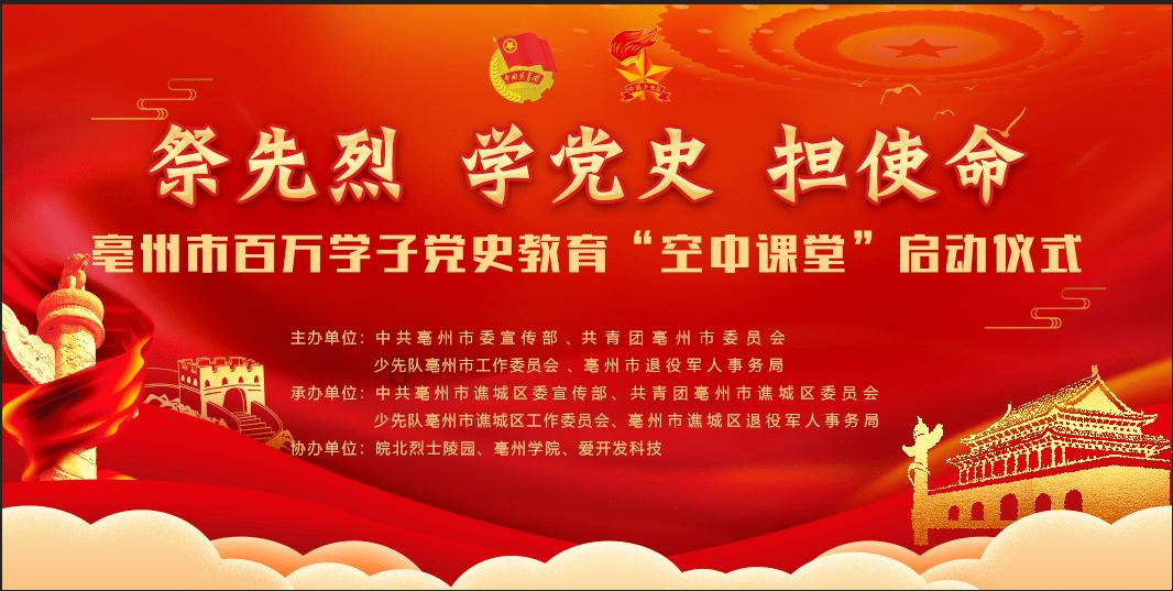 消失的轨迹