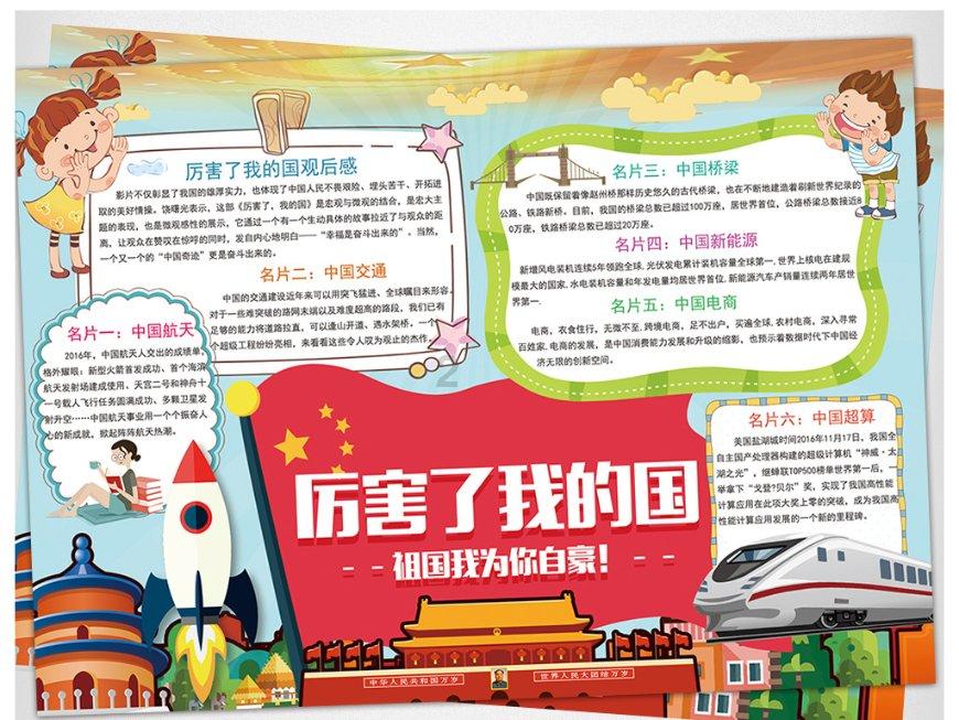 神州细胞2023年减亏 2020年上市2募资共17.7亿