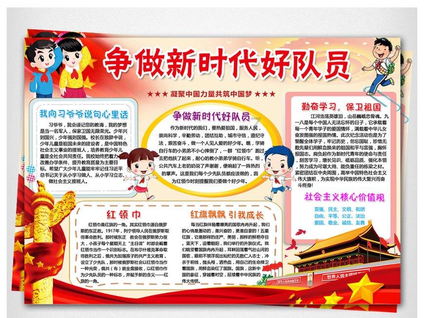 憨豆先生找小熊