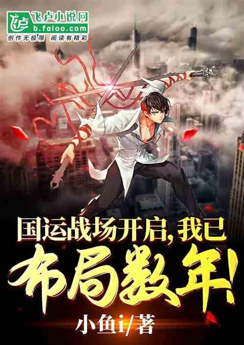以军称黎巴嫩真主党向以发射两枚炮弹 未造成人员伤亡
