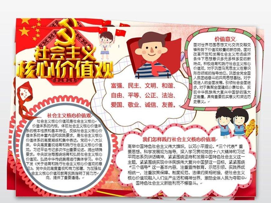 市场监管总局:个体工商户稳定发展 2023年新设2258.2万户