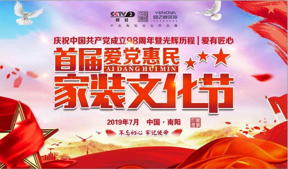 三国如龙传