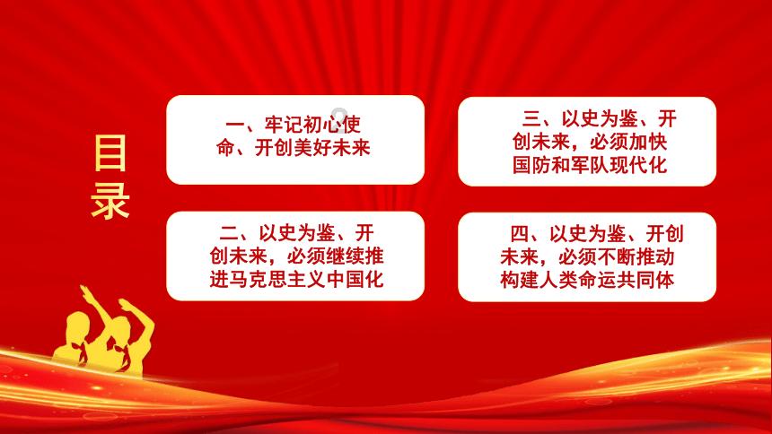 泉州开发区:聘任第二批“招商引才顾问”