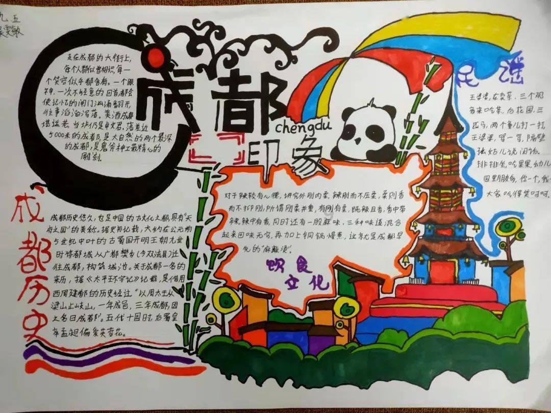 盗贼之海