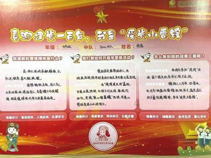 军队里常说“全体都有”,到底是什么意思?其实是一句口误