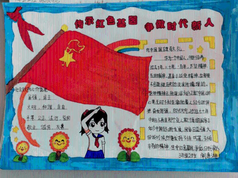 时尚民族风装扮