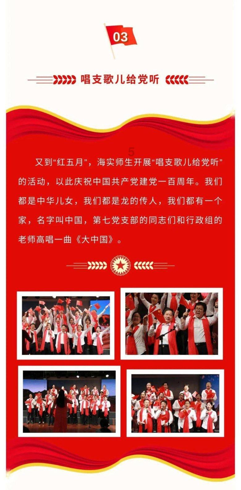 女武神：苍蓝革命