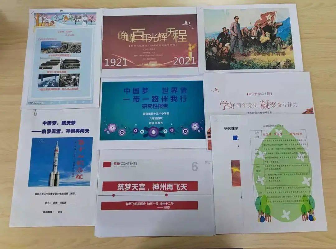 击碎怪蛋军团