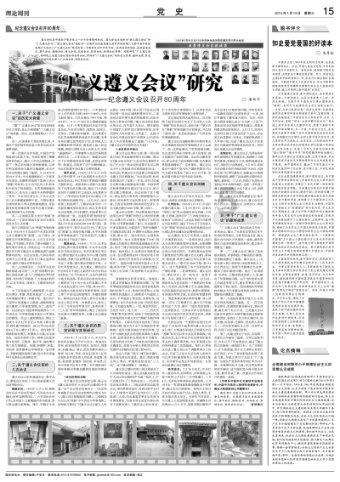 战神4