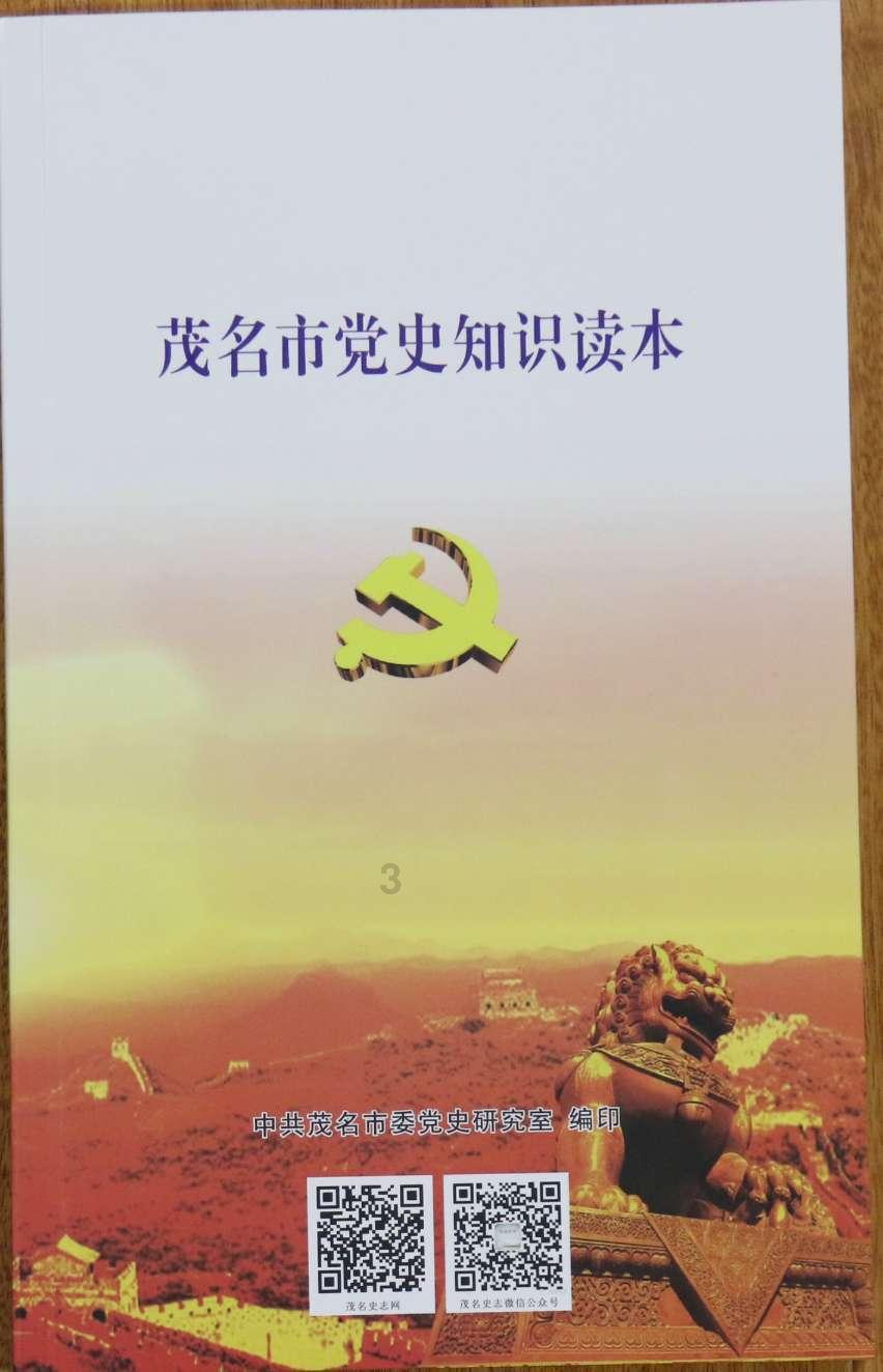 德州德城区二屯镇开展2024春节山东乡村文化旅游节“普法迎新春·送法进万家”暨“黄河大集”活动