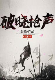 迷你淘气猪逃脱
