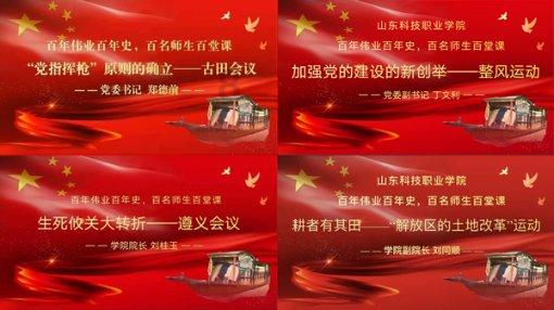 可爱熊猫逃生