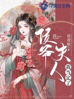 客房服务